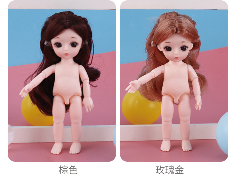 15厘米迷糊裸娃巴宝丽莉素体13关节bjd女孩萝莉玩具乐乐芭比娃娃