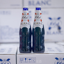 法国品牌 1664凯旋白 啤酒330ml*24瓶 整箱 国产