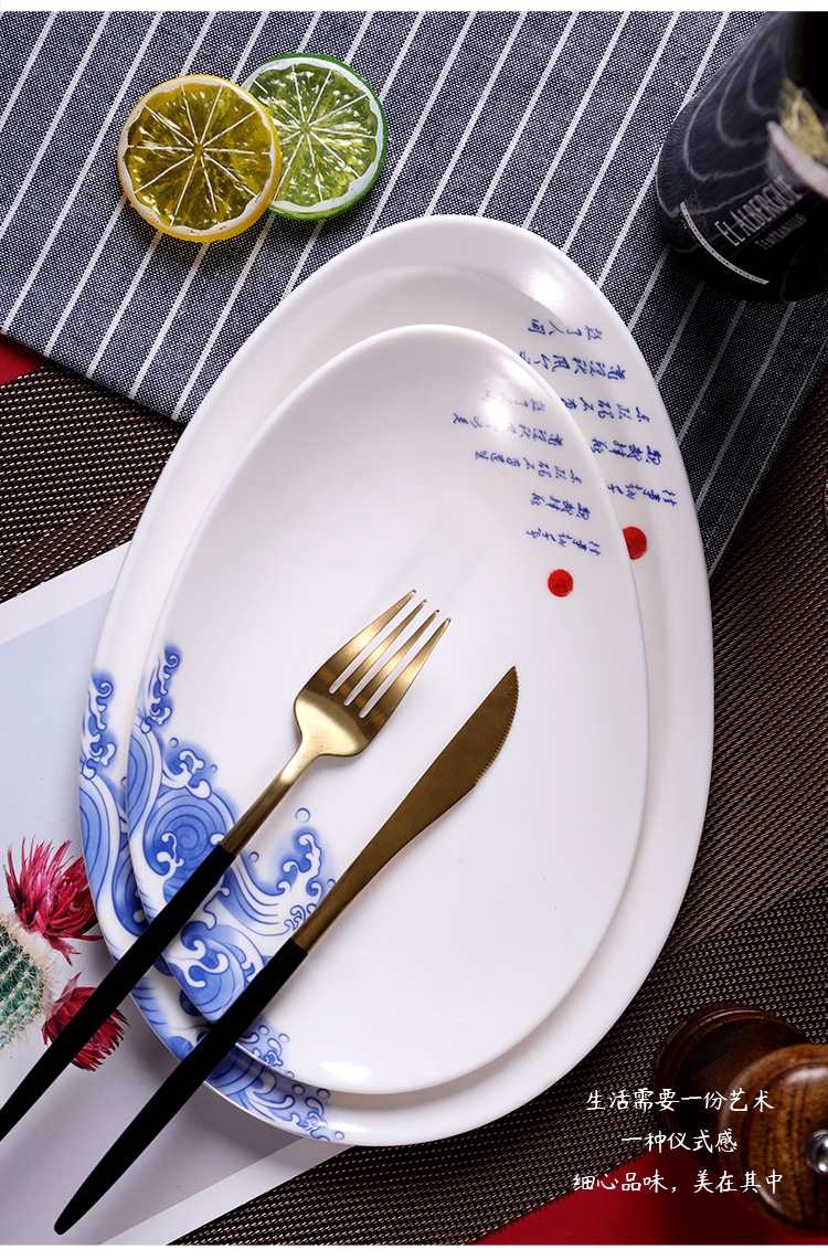 中式椭圆长方密胺创意菜盘大号密胺火锅盘羊肉肥牛盘肉丸子盘定制