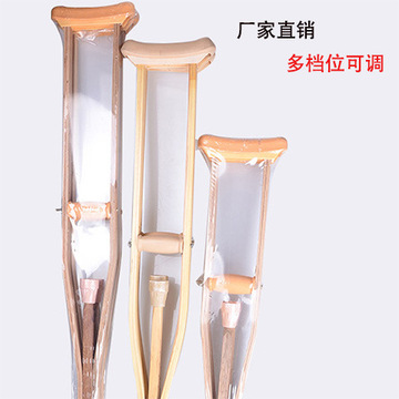 腋下拐杖残疾人双拐医用木头防滑木质腋拐扙老人助行器可调节双拐