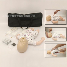60cm心肺复苏术婴儿训练人体模型 小儿海姆立克急救法 幼儿模拟人