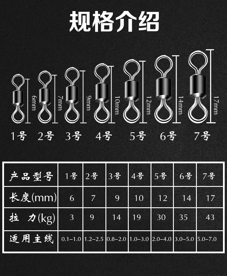 高速快速八字环8字环渔具连接器渔具用品钓鱼配件散装转环批发