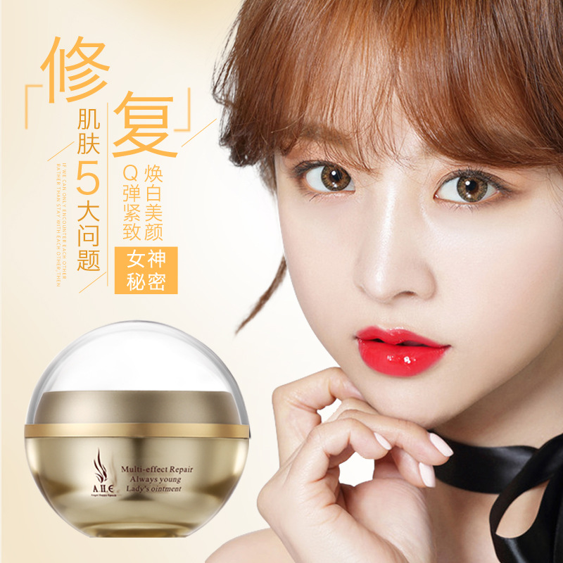ahe多效修护驻颜神仙贵妇膏提亮肤色持久遮瑕不脱妆抗初老遮瑕膏