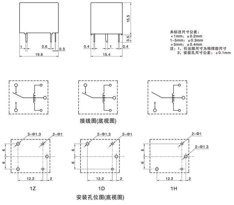 热销t73超小型继电器 5v10a继电器 智能家居专用12v继电器4脚
