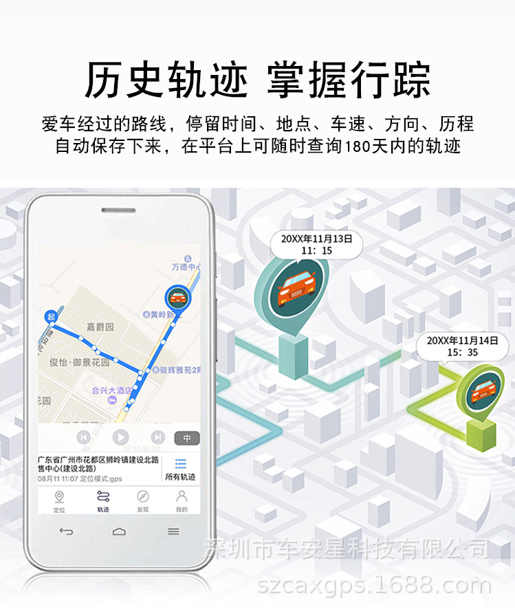 obd定位器汽车车载跟踪北斗gps追根仪卫星车辆防盗车连星车安云