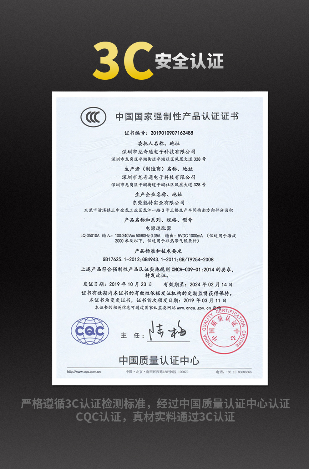 现货3c认证5v1a手机充电器套装 智能usb充电头 小家电电源适配器