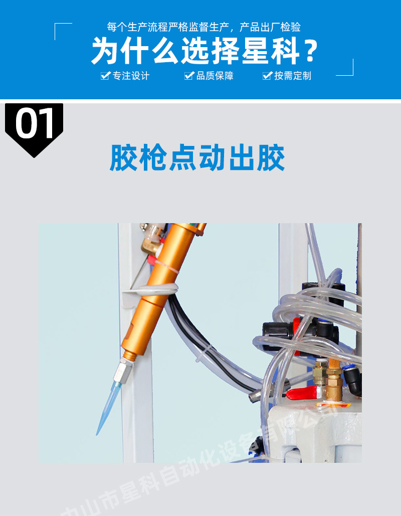 厂家定制手持式点胶机玻璃胶热熔胶涂胶机灯具玩具立式滴胶打胶机