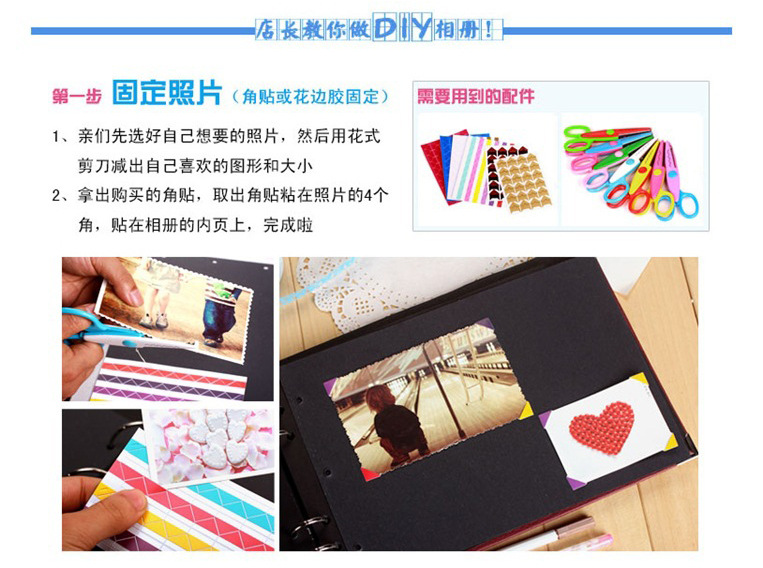 diy手工制作大全相册,diy手工制作相册封面 diy相册手工制作粘贴式影集创意情侣浪漫纪念册记录本