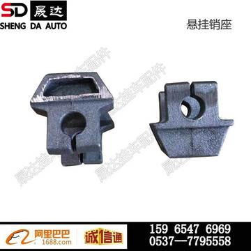 半挂车配件钢板拉杆固定座半挂车吊耳美式悬挂下盘件-阿里巴巴