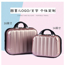 韩版化妆箱14寸手提箱子小行李箱旅行箱包手拎皮箱批发 制定logo