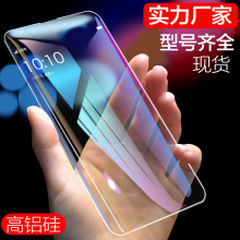 vivo钢化膜s10pro/S1/S9全屏透明高清抗蓝光手机玻璃贴膜适用于