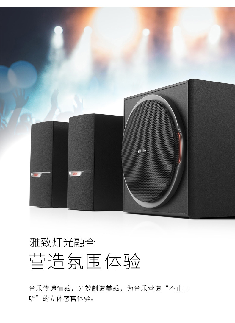 1上市时间2018型号r303bt品牌edifier/漫步者商品属性商品属性商品