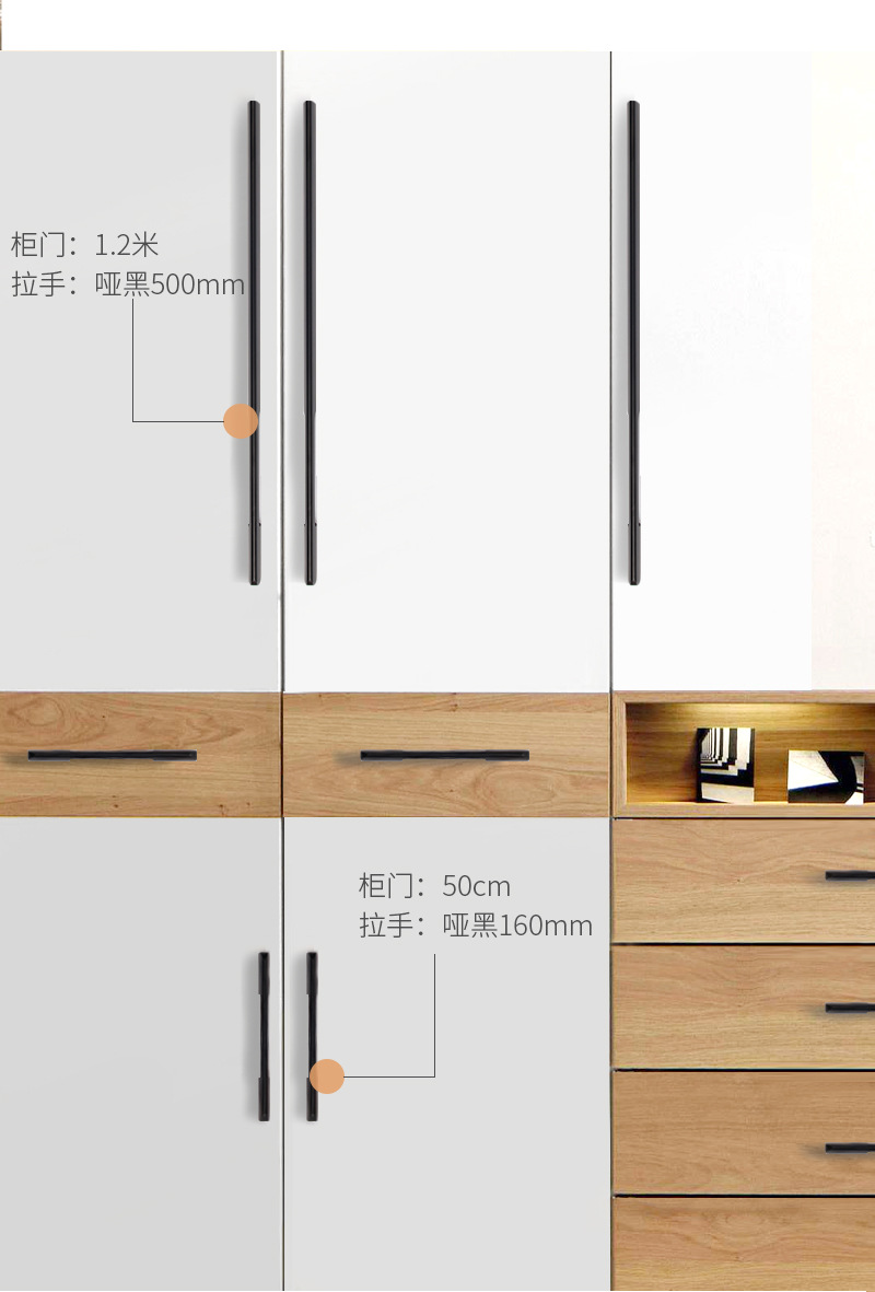 铝合金现代简约加长拉手美式抽屉柜门把手黑色橱柜单孔衣柜门拉手