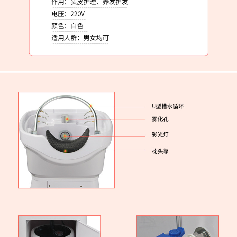 头疗仪护发毛发头发生发养发熏蒸疗仪头皮spa头皮理疗仪洗头机