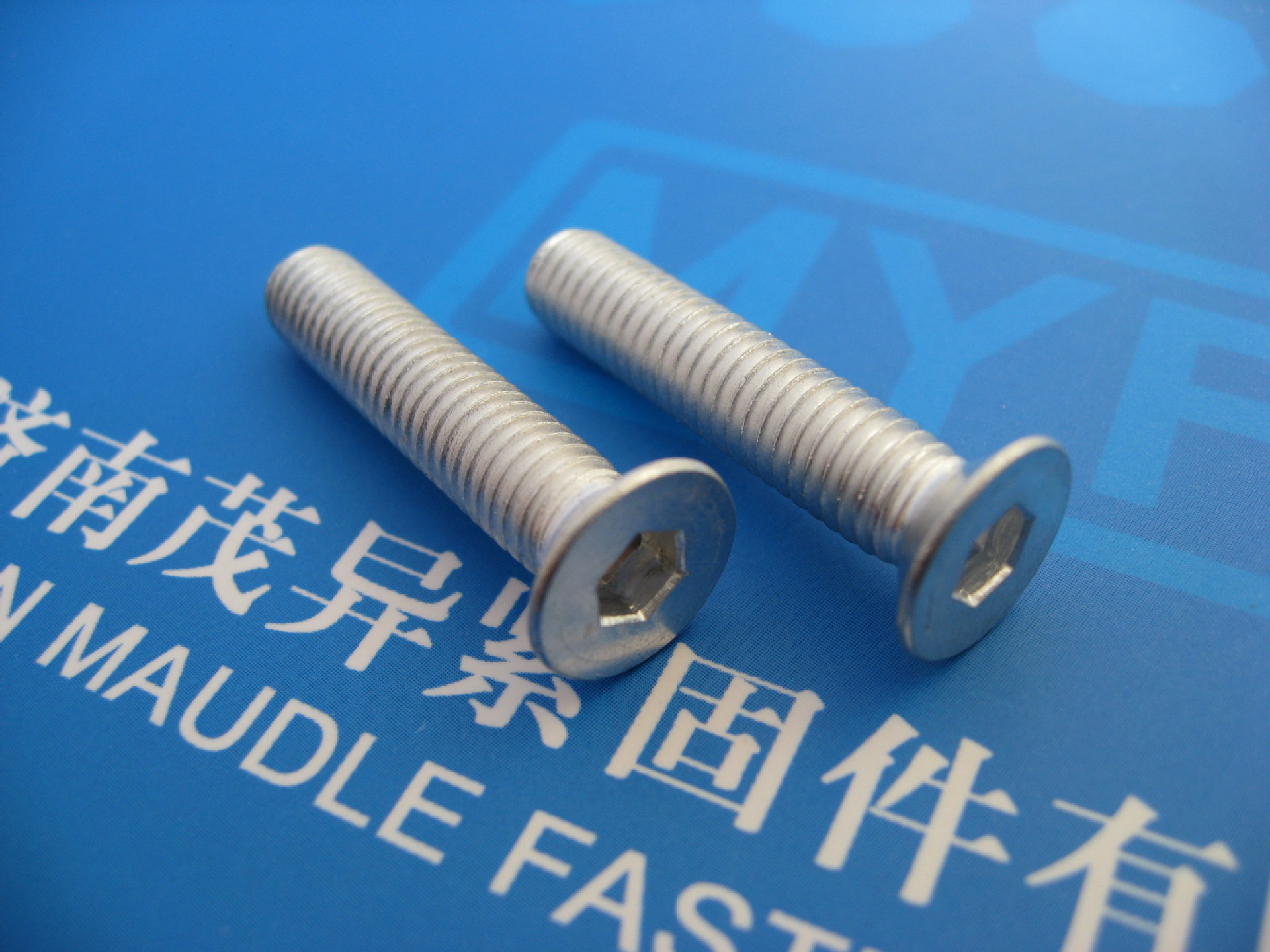 航空航天专用铝合金米制内六角沉孔螺丝bs4168-8-1982