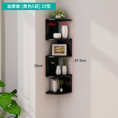 Simple Wall Shelf Bookshelf Multi-Layered Wall Storage Rack Creative Wall Hanging Decoration Bedroom Living Room Bulkhead Bracket