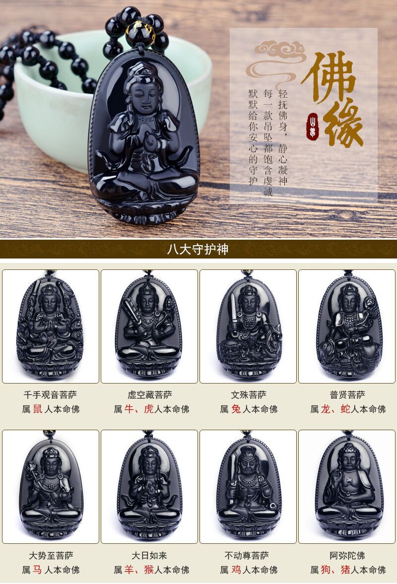 地摊庙会货源仿黄水晶八大守护神项链本命佛十二生肖吊坠爆款礼品