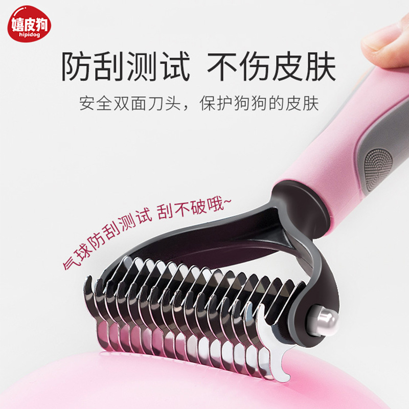 Dog Knot Untying Comb Dog Fur Double-Sided Comb Comb Hair Removal Golden Retriever Special Medium Large Dog Comb Pet Supplies