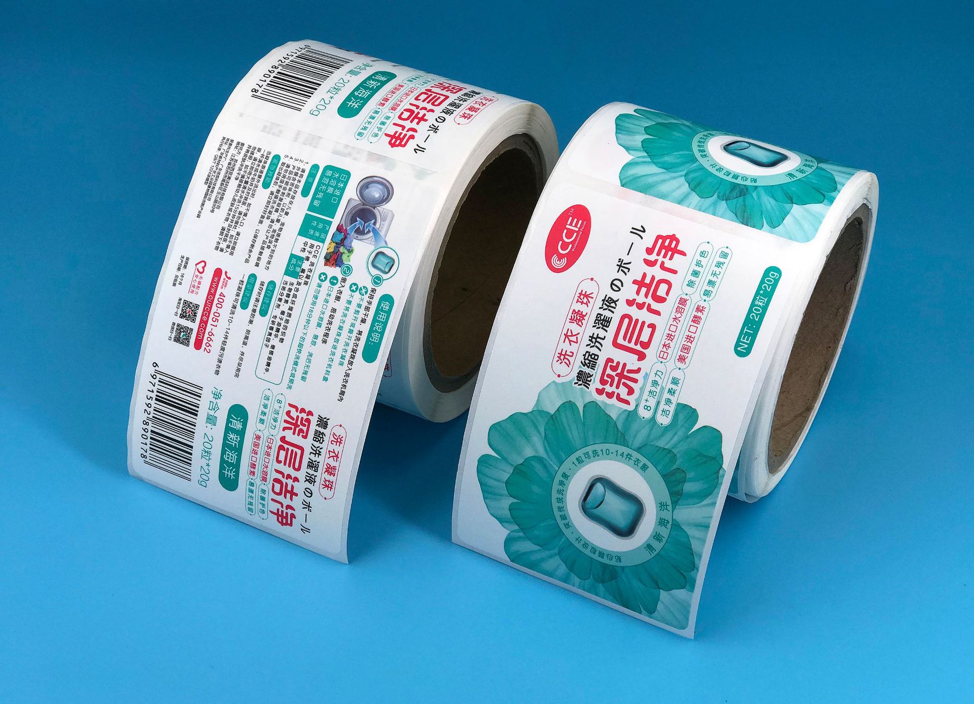 印刷工厂彩色卷筒防水pp不干胶杀菌酒精消毒水洗手液贴纸标签定做