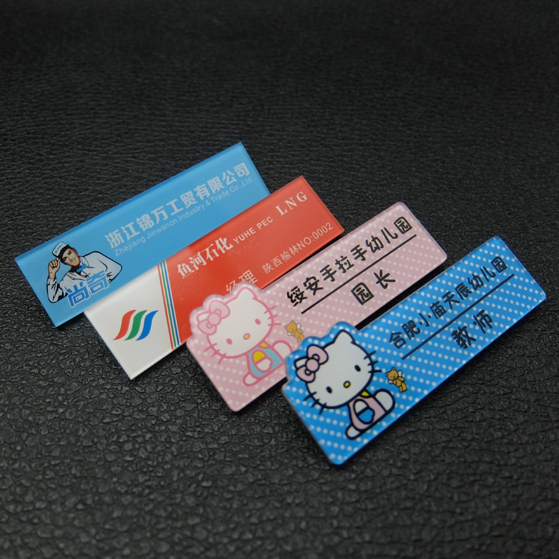 亚克力胸牌定制中小学班级幼稚园员工姓名职务胸牌定制别针磁铁