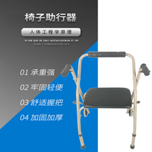 不锈钢老年人四脚折叠拐杖凳残疾人带轮带座椅子手推学步车助行器