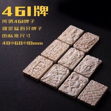 5A冰料猛犸象牙雕刻461关公麒麟无事牌吊坠挂坠星月金刚菩提配饰