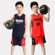 儿童篮球服套装男女小学生定印制透气两件套训练服队服篮球衣印号