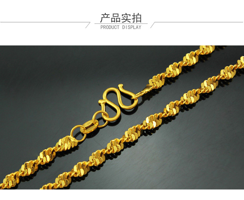 特大4mm双水波项链女 仿真金女士黄金锁骨链 越南沙金大号水波链