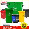 塑料垃圾桶660升240升120升垃圾桶1环卫分类大垃圾桶定制批发