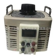 厂家供应单相调压器tdgc2j-500va220v接触式调压器0.5kva带保险丝