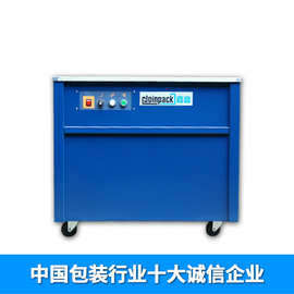 台湾嘉音半自动高台打包机 厂家直销pp带捆扎机