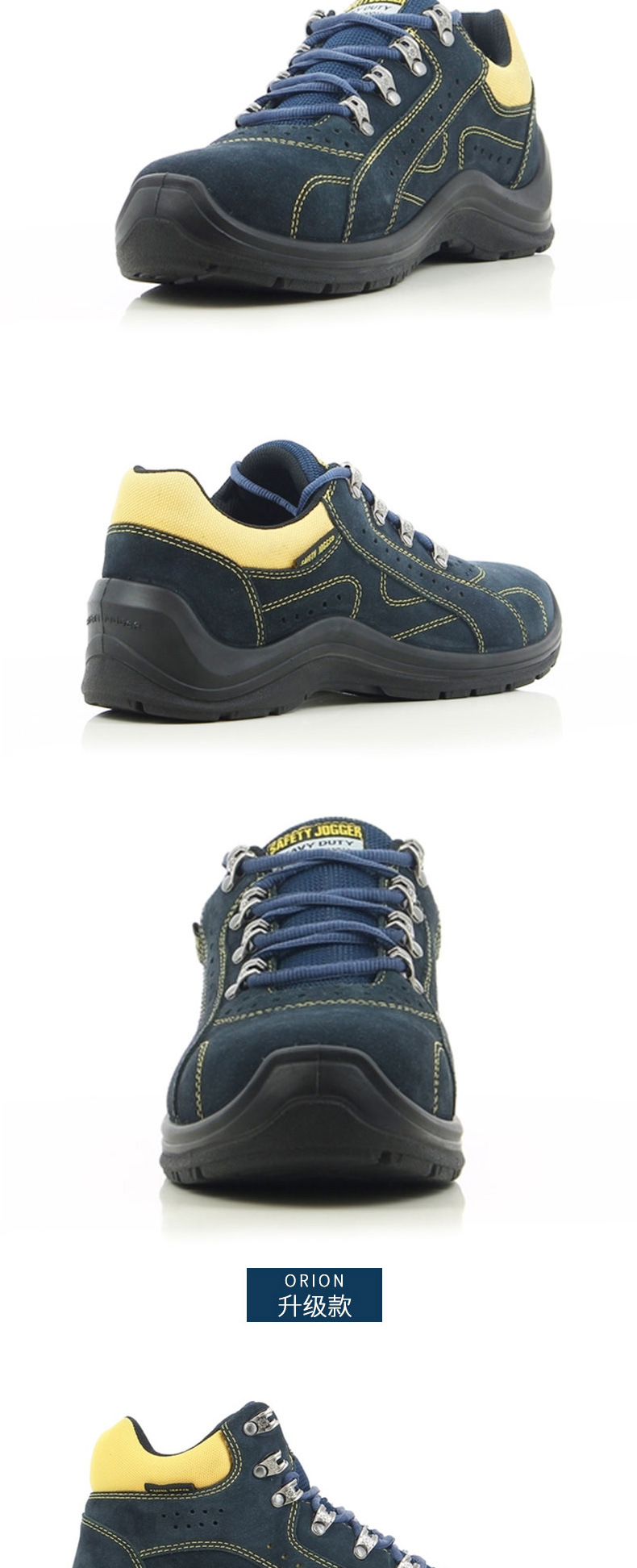 safety jogger劳保鞋夏季安全鞋钢头防砸钢底防刺魔术贴透气