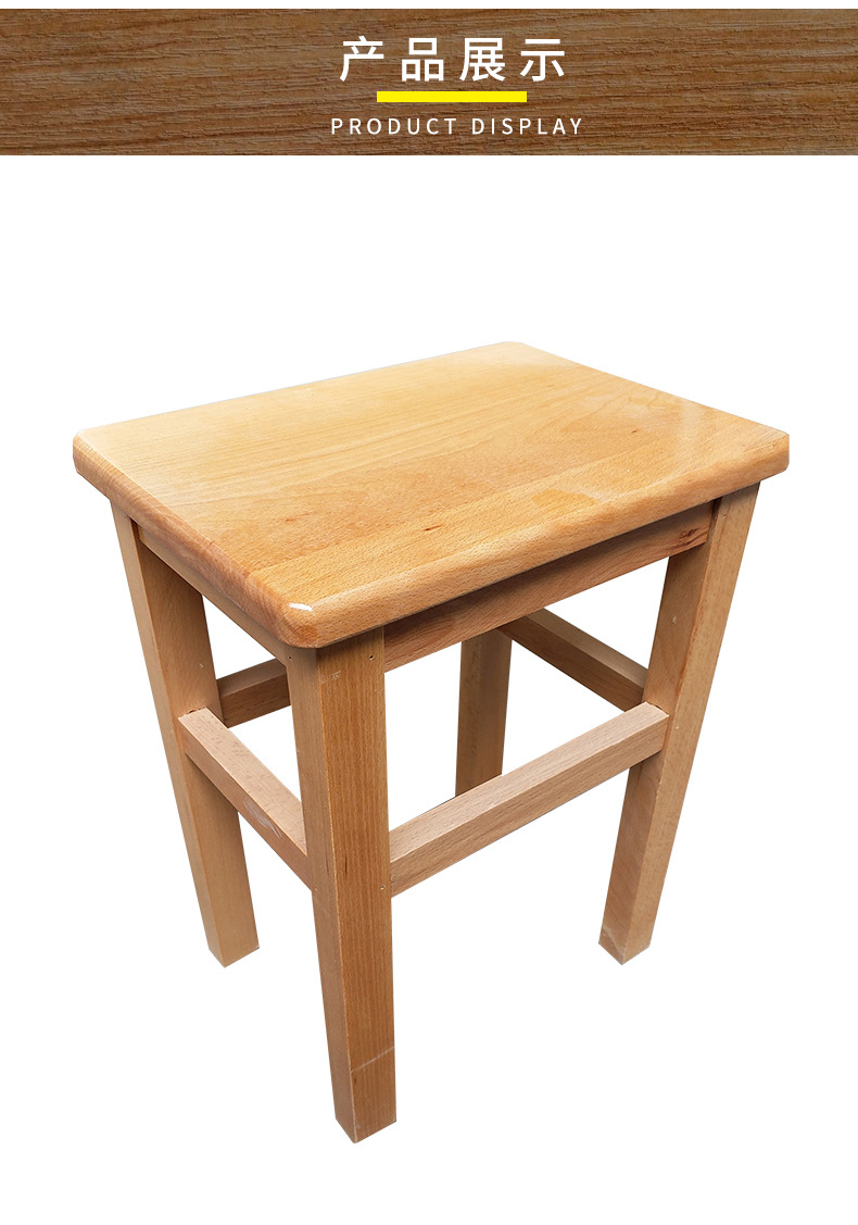 实木方凳餐厅学生凳小椅子榉木小凳子现代简约创意家用木凳小板凳