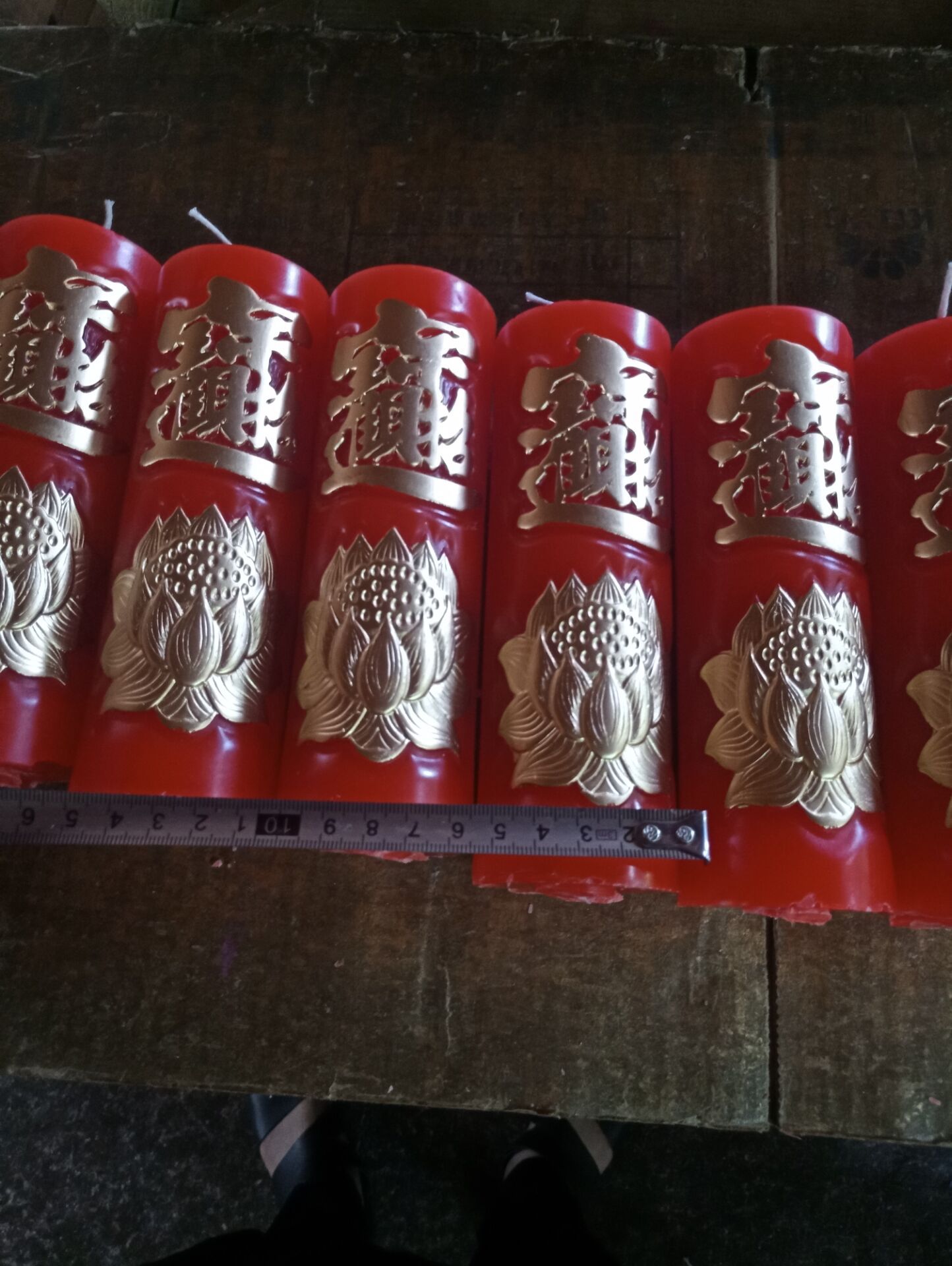 阿宝婚庆龙凤对烛 结婚蜡烛 中式洞房花烛仿古龙凤蜡烛 宝宝蜡烛