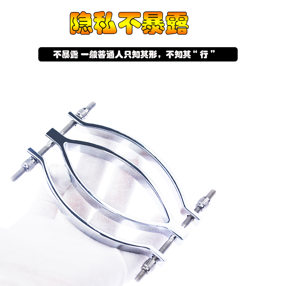 女用阴唇夹 阴蒂g点夹子 刺激挑逗阴蒂夹 情趣调教夫妻成人性用品