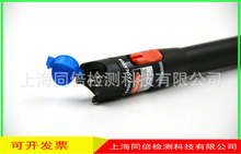 BML-205-30笔式可视故障探测仪 红光笔表OFW品牌BML205-30MW