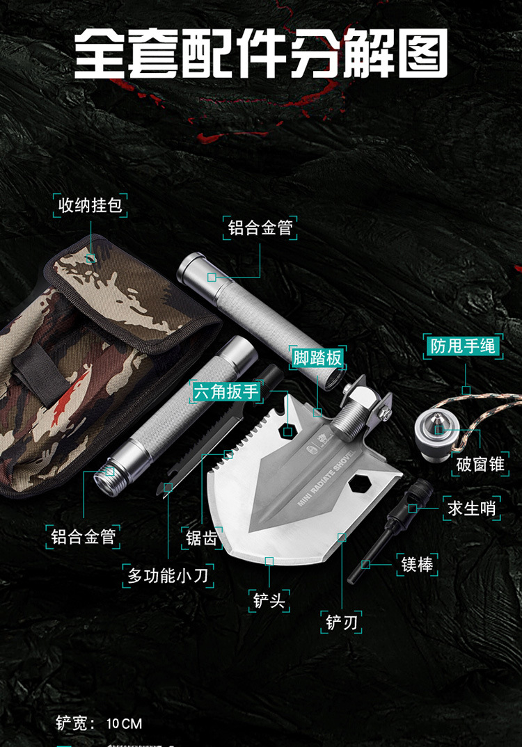 汉道辐射兵工铲便携原品多功能折叠工兵铲户外特种兵折叠铲子铁锹