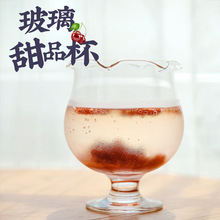 日本进口东洋佐佐木玻璃甜品杯 日式雪糕杯冰碗不规则造型沙冰杯