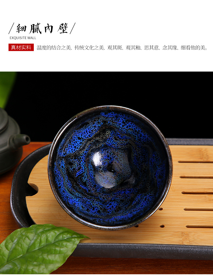 蔡炳昆手制珍藏版天目瓷曜变蓝建盏 限量款先到先得 茶杯茶具茶盏