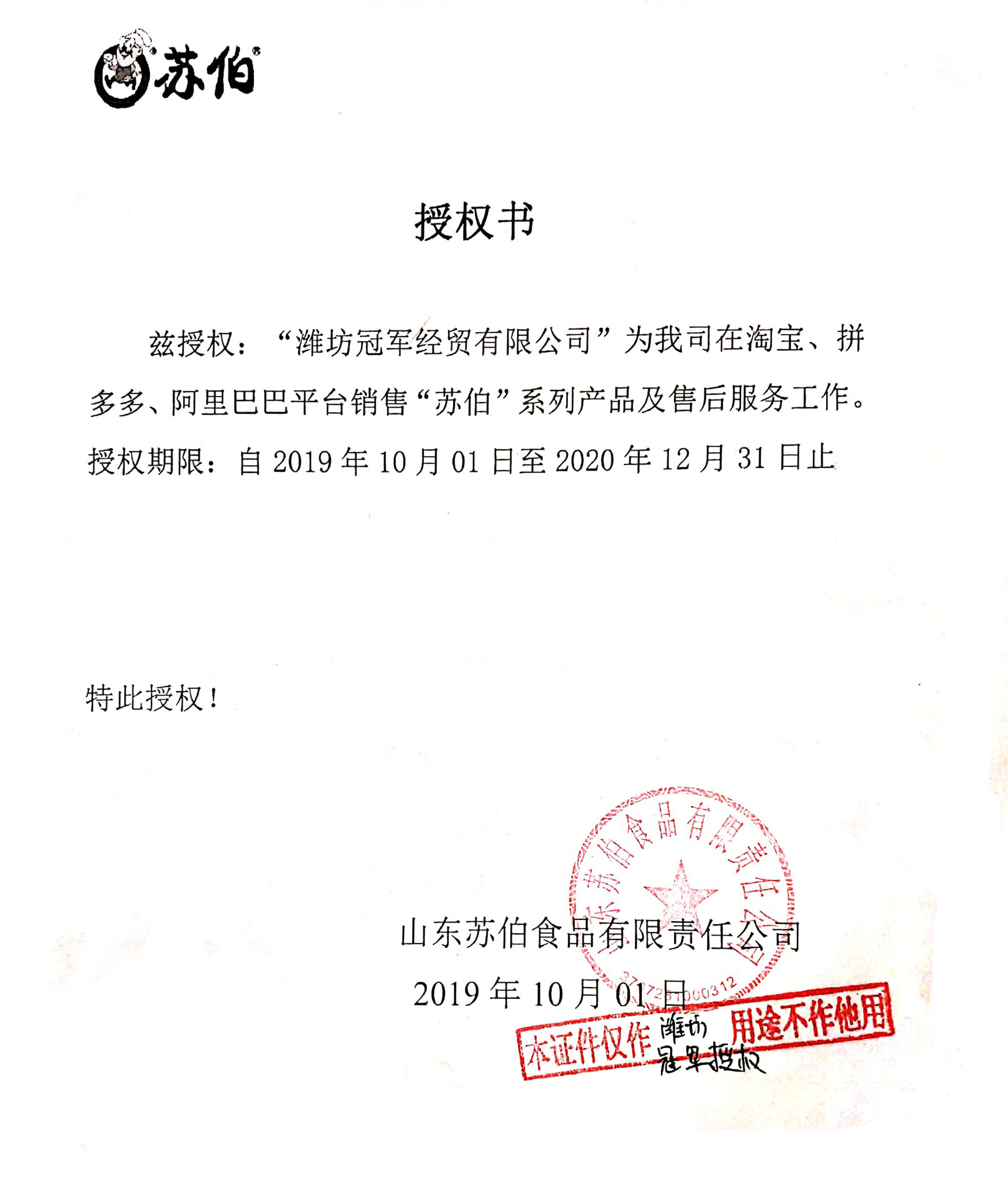 苏伯汤蛋花汤速食汤fd冻干即冲即食肯德基鲜蔬菠菜紫菜番茄6g批发