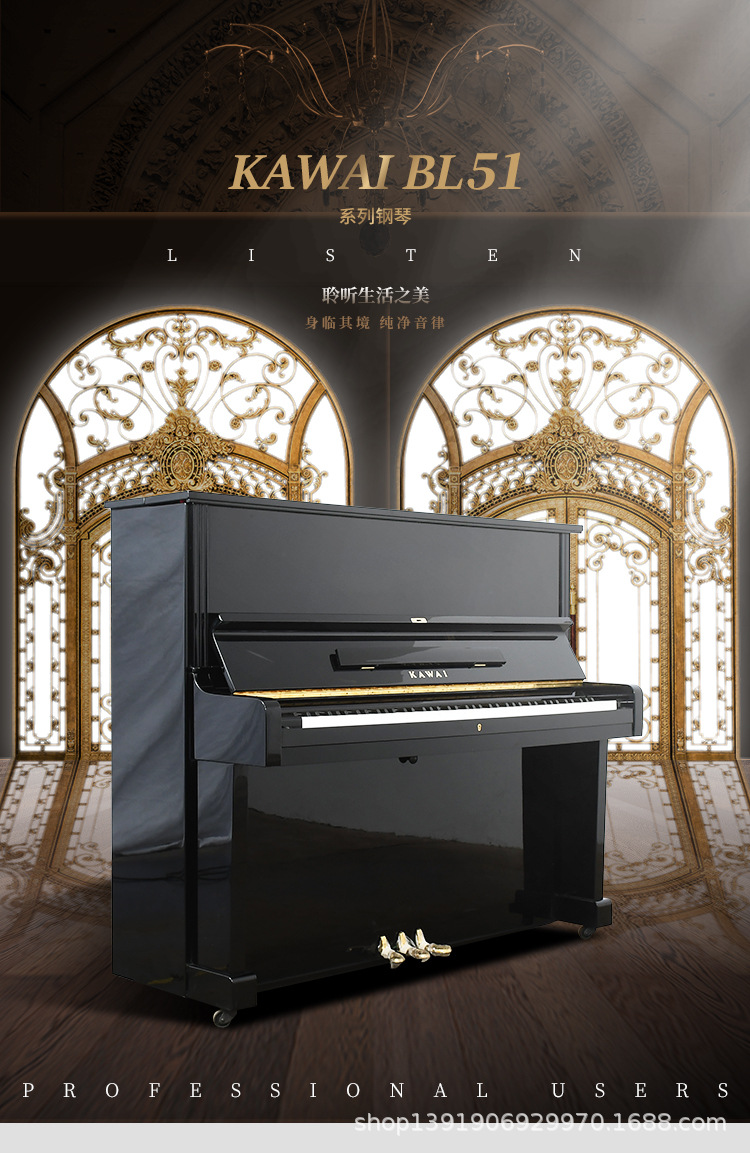 工厂直销二手成人家用卡哇伊kawai儿童考级乐器立式钢琴一件代发