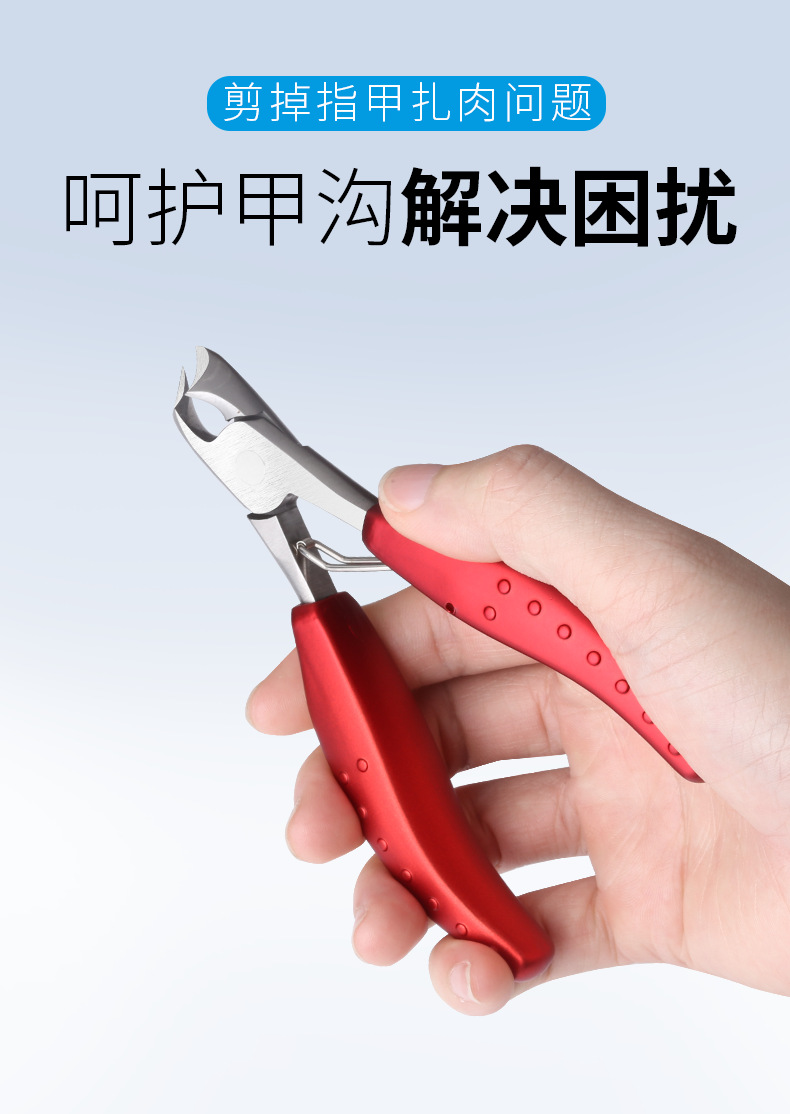 甲沟专用指甲剪刀剪脚趾甲死皮剪鹰嘴嵌甲钳修脚甲沟牛角钳单个炎