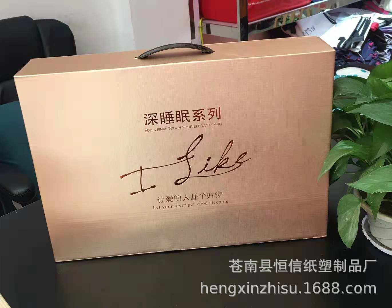 床上用品四件套包装盒新款家纺手提盒纸盒现货定做