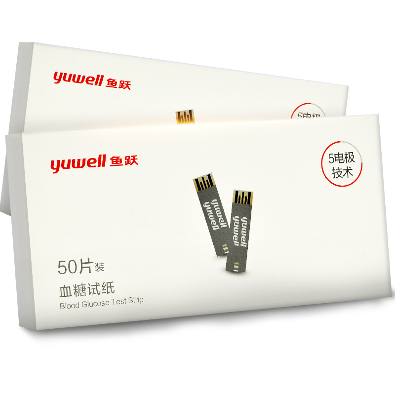 鱼跃血糖试纸家用精准悦准1型710专用试纸50支装血糖试纸送50支针