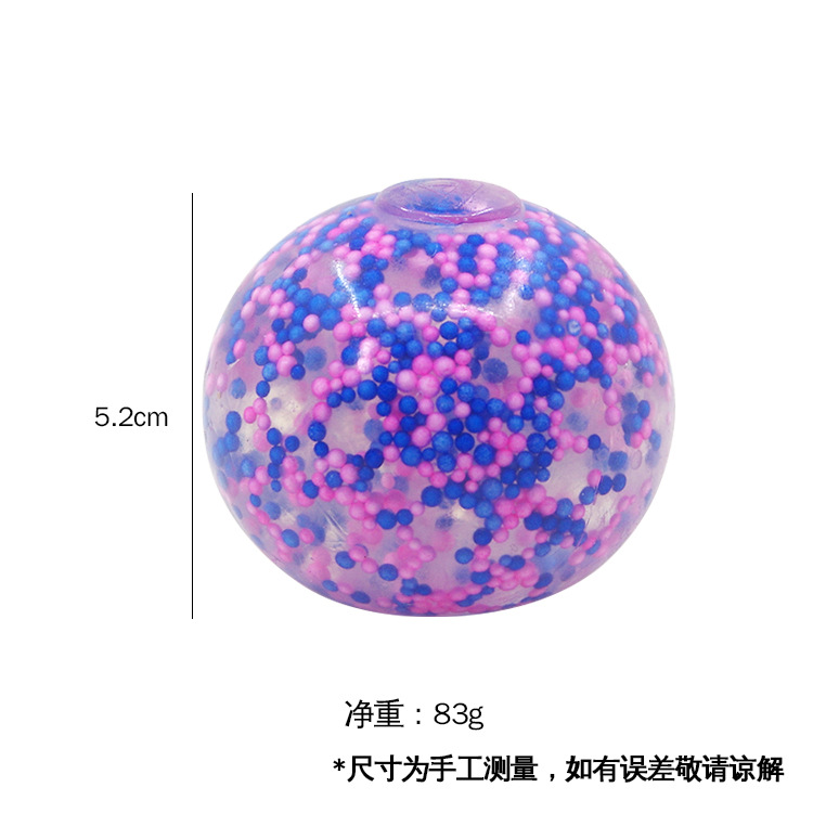 Vent Grape Ball-Particle Ball TPR Squeeze Ball Creative Decompression Vent Toy