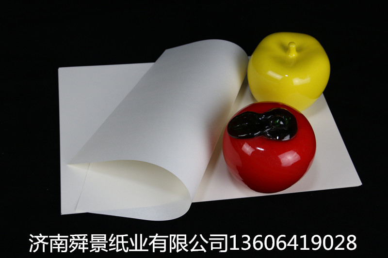 70g70克原白本白双胶纸胶版纸教科书用纸办公打印纸a4 300张/包