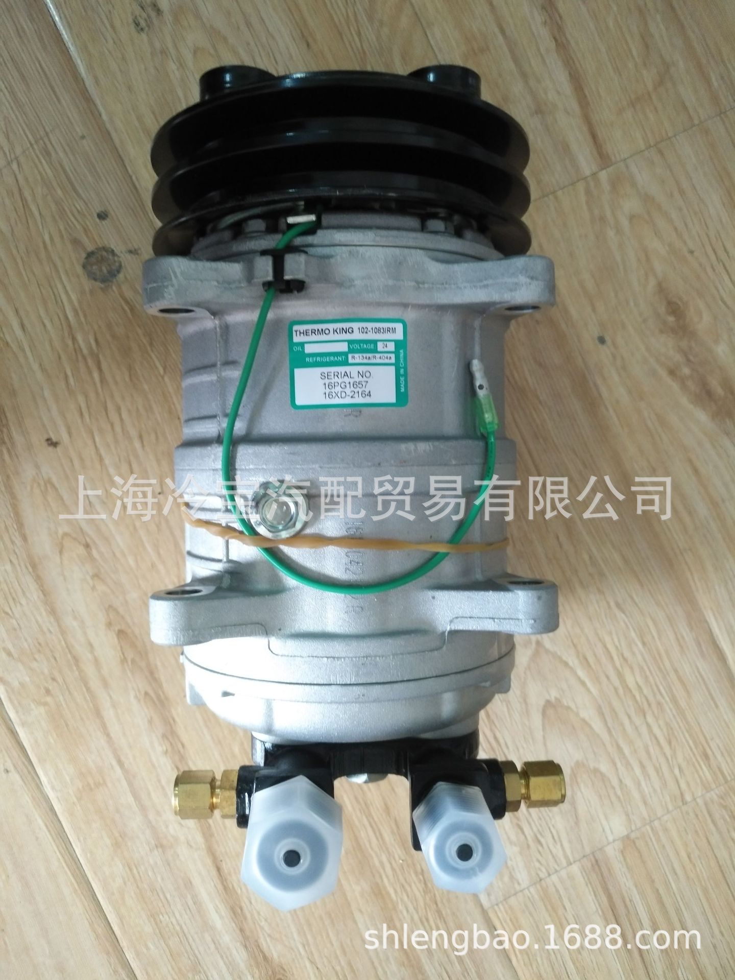 thermoking冷王冷藏车专用压缩机tk16xd2164