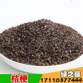 室内盆景盆栽花卉种子-室内盆景盆栽花卉种子批发,促销价格,产地货源