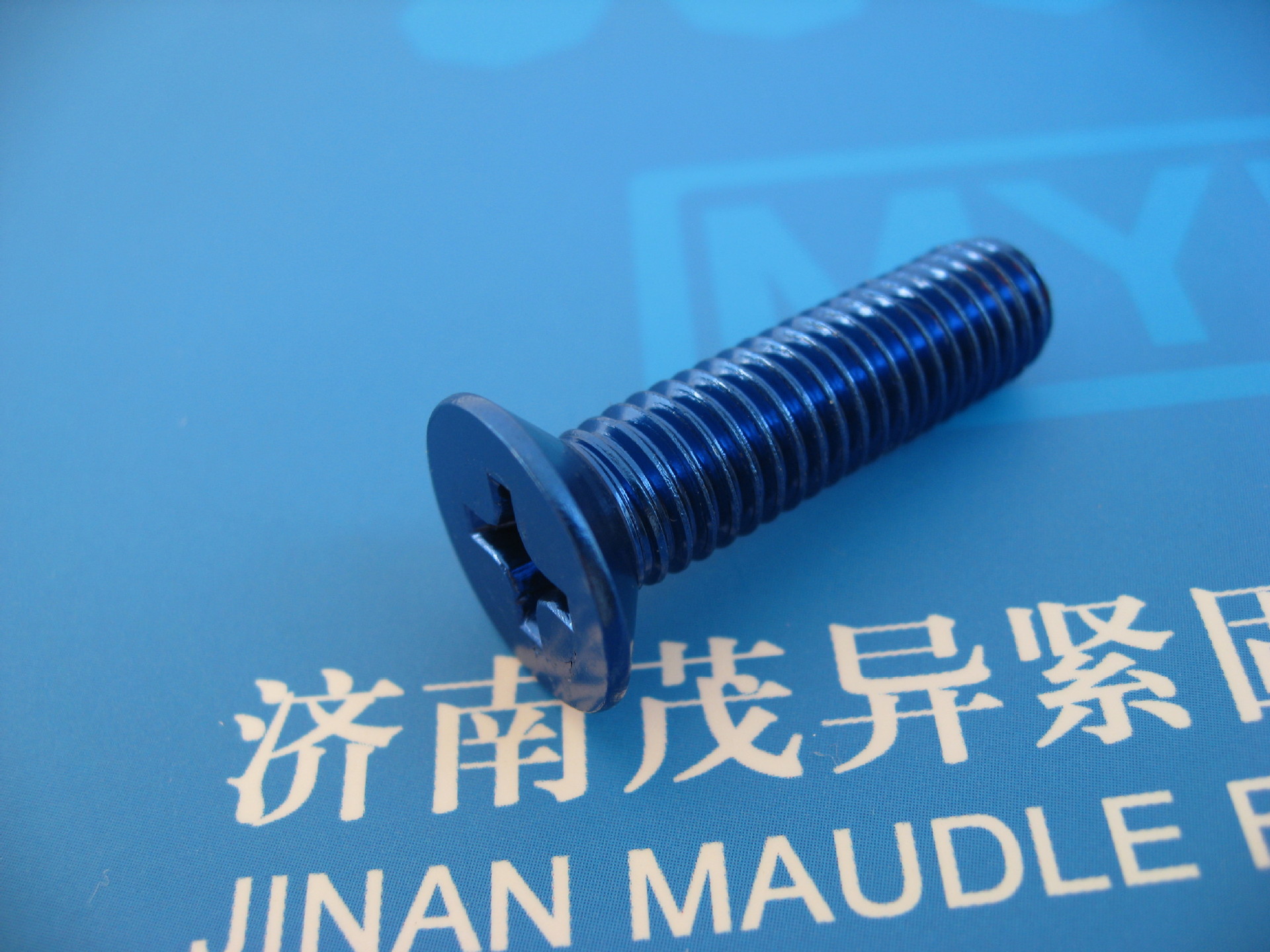 航空航天用偏十字形凹槽埋头100°螺钉 en4162-2009