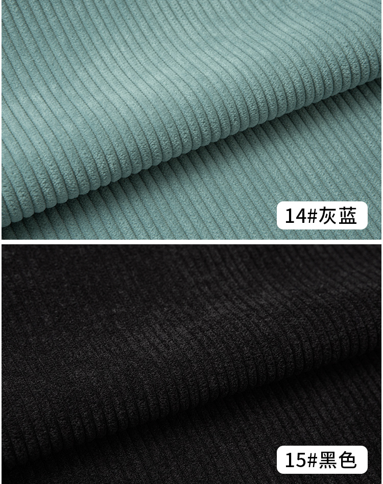 加厚8条锦涤灯芯绒面料 8坑裤子外套背带裤玩具玩偶沙发布料 现货